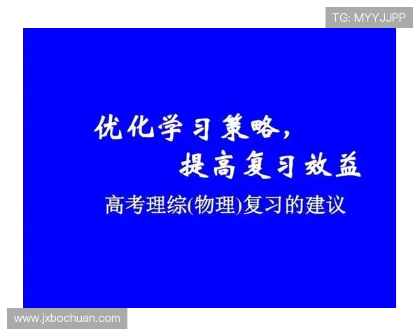 杭州极限运动队战术表现数据分析与策略优化研究